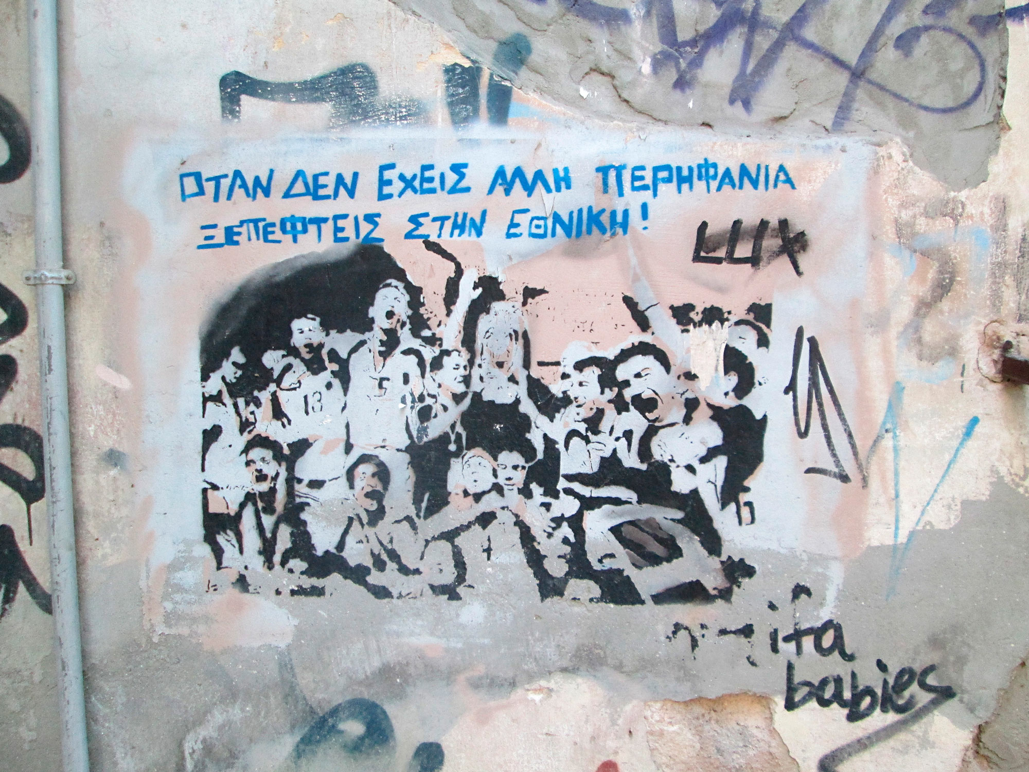 Anonym: Wer nichts hat worauf er stolz sein kann, verfällt auf Nationalstolz. Dazu ein Bild von der griechischen Fußballnationalmannschaft